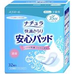 ナチュラ 快滴さらり 安心パッド 少量用 32枚入 【8セット】