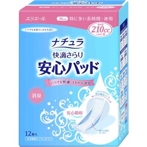 ナチュラ 快滴さらり 安心パッド 特に多い長時間・夜用 12枚入 【4セット】