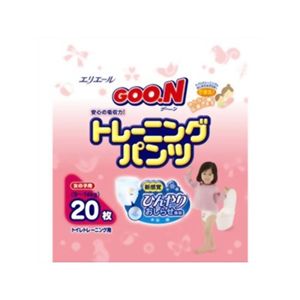 グーン トレーニングパンツ 女の子用(9-14kg) 20枚入 【3セット】