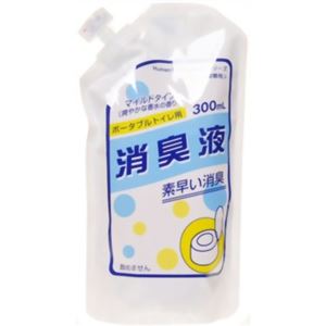 ポータブルトイレ用消臭液詰替用 300ml 【5セット】