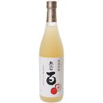 厳選林檎 無添加 百 720ml 【2セット】