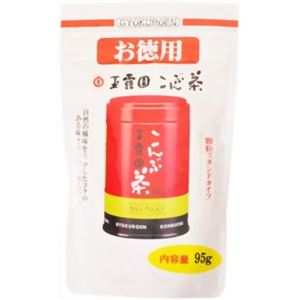 玉露園 こんぶ茶 95g 【5セット】