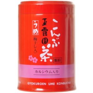 玉露園 梅こんぶ茶 40g 【8セット】