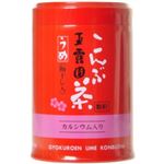 玉露園 梅こんぶ茶 40g 【8セット】