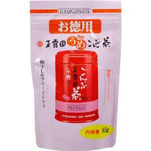 玉露園 梅こんぶ茶 85g 【5セット】