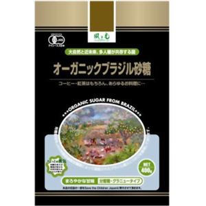 オーガニックブラジル砂糖 400g 【6セット】