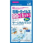 ドクターサチ サージカルマスク レギュラー 7枚 【9セット】