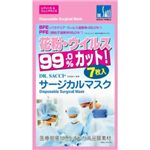 ドクターサチ サージカルマスク レディス&ジュニア 7枚 【9セット】