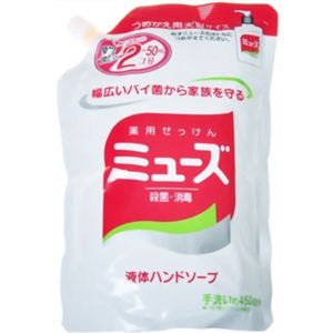 ミューズ 液体ハンドソープ つめかえ用 450ml 【6セット】