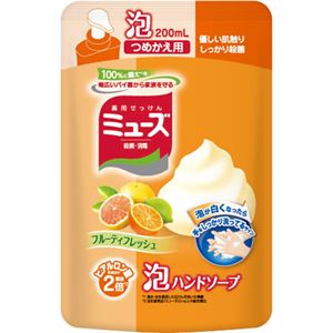 ミューズ 泡ハンドソープW つめかえ用 フルーティフレッシュ 200ml 【11セット】