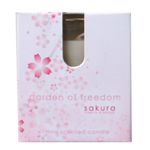 【季節限定】garden of freedom ミニセンティッドキャンドル サクラ 【4セット】