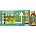 ドルドミン3000 100ml*10本 【2セット】