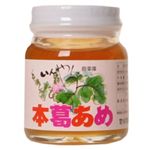 いんやん倶楽部 本葛あめ 150g 【3セット】