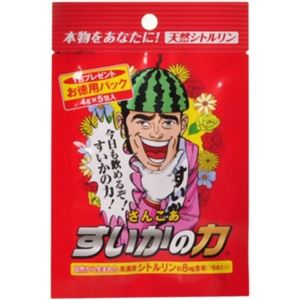 さんこあ すいかの力 お徳用 4g*5包 【3セット】