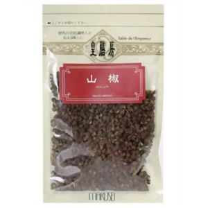 山椒の実 25g 【9セット】