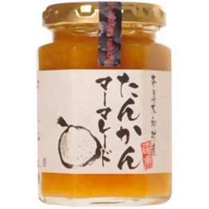 奄美大和村産たんかんママレード 150g 【2セット】