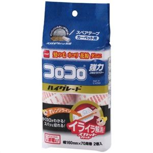 コロコロスペアテープハイグレードSC(カーペット用) 2巻入 【3セット】