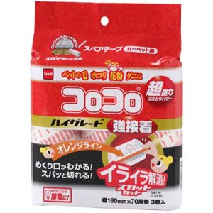 コロコロスペアテープハイグレードSC強接着(カーペット用) 3巻入 【4セット】