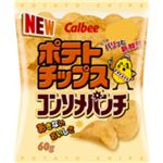 カルビー ポテトチップス コンソメパンチ 60g 【50セット】