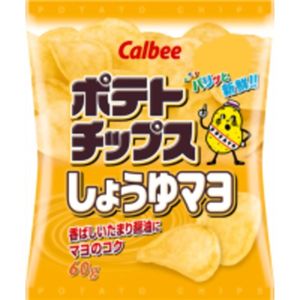 カルビー ポテトチップス しょうゆマヨ 60g 【50セット】