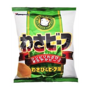 山芳 わさビーフ わさび&ビーフ味 60g 【21セット】