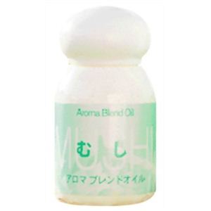 アロマブレンドオイル むし 20ml 【3セット】