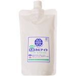 ニュー 乳酸カビナイト 詰め替用 400ml 【3セット】