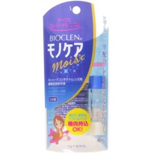 バイオクレン モノケアモイスト トラベルパック 40ml 【4セット】