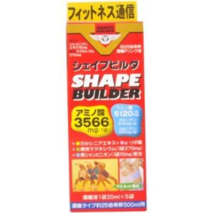 シェイプビルダ 20ml*5袋 【2セット】