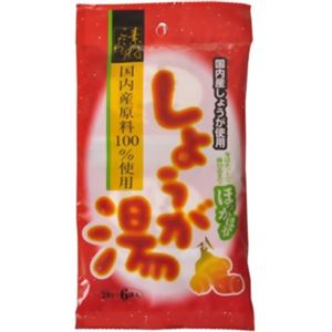 しょうが湯 20g*6袋 【13セット】