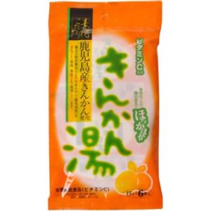 きんかん湯 15g*6袋 【13セット】