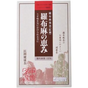 羅布麻の恵み 6g*32包 【3セット】