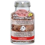 ピュアダム チョコカカオエッセンスマスク 18ml 【8セット】