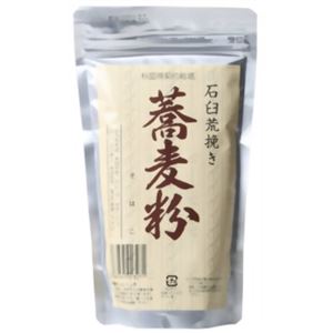 石臼荒挽き 蕎麦粉 300g 【5セット】