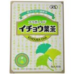 イチョウ葉茶 30包 【3セット】