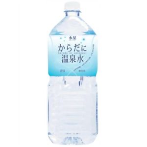 からだに温泉水 2L*6本 【2セット】