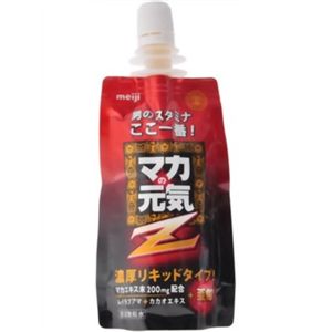 マカの元気Z 62.5g*8本 【2セット】