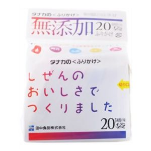 無添加ふりかけ 20袋入 40g 【11セット】