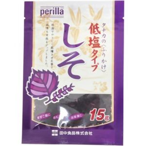 低塩タイプ しそ 15g 【23セット】