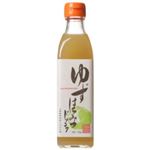 ゆずはちみつドリンク 300ml 【4セット】