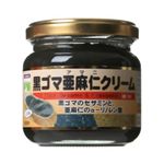 三育 黒ゴマ亜麻仁クリーム 150g 【5セット】