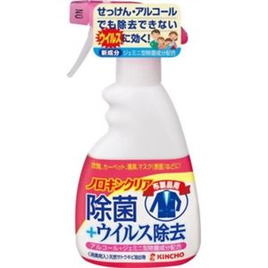 ノロキンクリア 布製品用 300ml 【5セット】