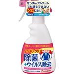 ノロキンクリア 布製品用 300ml 【5セット】