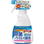 ノロキンクリア キッチン・水回り用 300ml 【5セット】