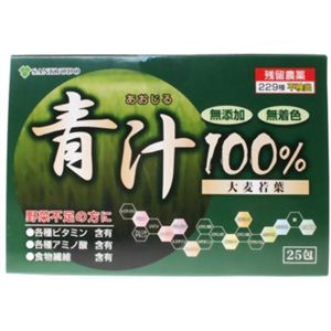 大麦若葉青汁100% 3g*25包 【2セット】