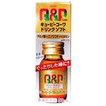 キューピーコーワドリンクソフト 30ml 【5セット】