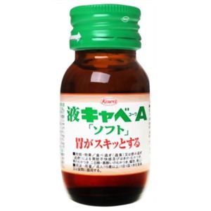 液キャベコーワA ソフト 30ml 【6セット】