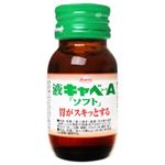 液キャベコーワA ソフト 30ml 【6セット】