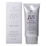 クリスチャンモード BBクリーム ナチュラル SPF35 PA+ 50ml 【3セット】