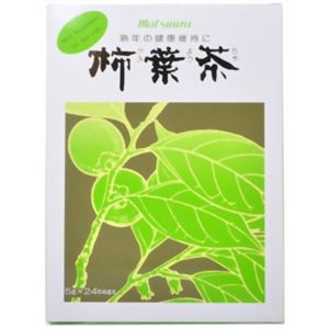 柿葉茶 5g*24袋 【3セット】